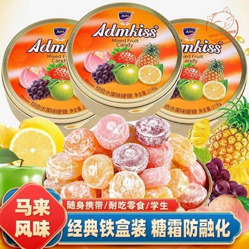 【休閒零食】馬來西亞風味水果硬糖 綜合口味218g高檔鐵盒裝 便攜水果糖 休閒糖果