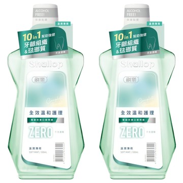 Shallop 刷樂 全效溫和護理漱口水 溫潤薄荷  2個  500ml