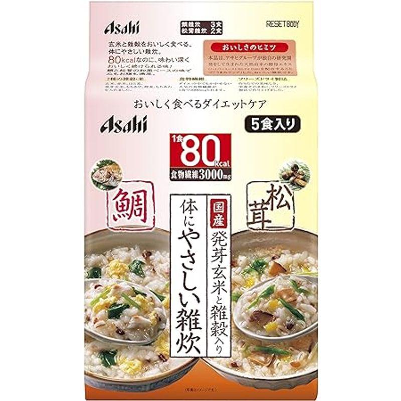 リセットボディ 体にやさしい鯛松茸雑炊 5食入