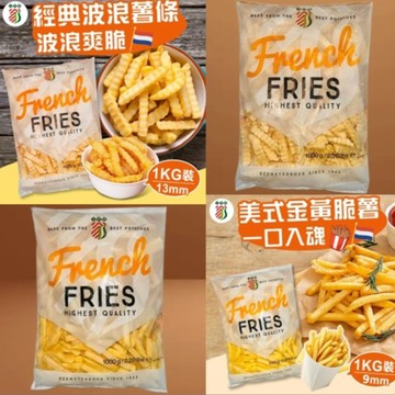 點食1 【點食1】經典波浪薯條/直薯條(1kg/包) 荷蘭/比利時進口