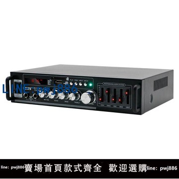 【台灣公司 可打統編】數字迷你小型藍芽功放機板音箱功率放大 插卡隨身碟收音12v車載220伏