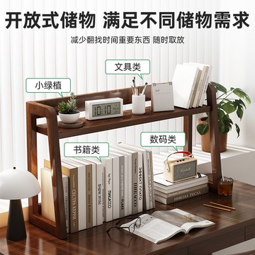 【附發票】 公司貨 免運 桌面收納架 置物架 書架桌面置物架實木桌上整理架簡約桌面書架學生書桌收納置物架子特惠 M0920