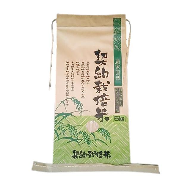 米袋　クラフト米袋  契約栽培米　5kg用  1枚