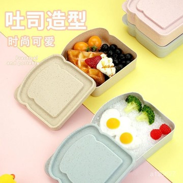 臺灣🚍8H出🉑三明治便噹盒小麥麵包保鮮盒家用吐司收納盒戶外便攜三明治餐盒