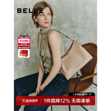 (免運)百麗女包2025新款海鷗老花腋下hobo包大容量真皮斜挎托特包X7199A