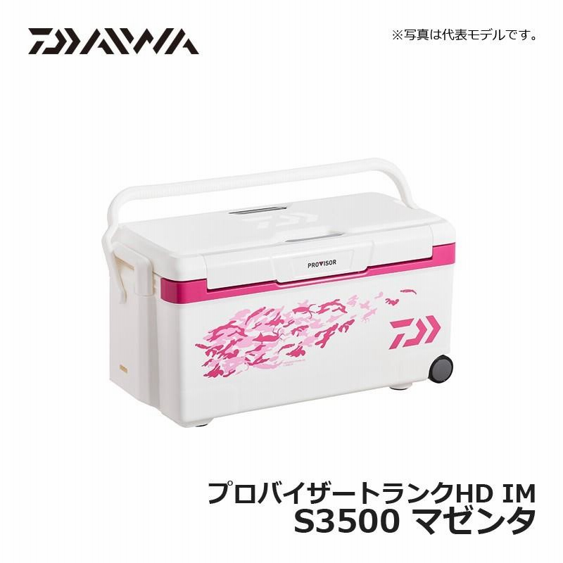 DAIWA（釣り） ダイワ プロバイザートランクHD IM SU3500 アイス