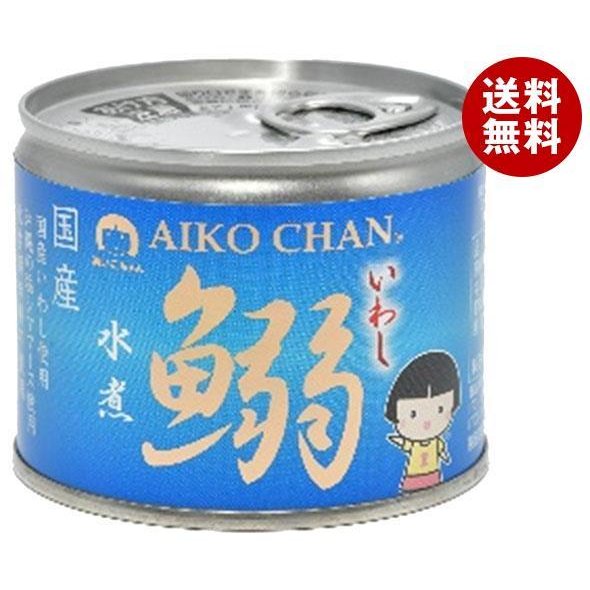 伊藤食品 あいこちゃん鰯水煮 190g缶×24個入｜ 送料無料 一般食品 缶詰 イワシ