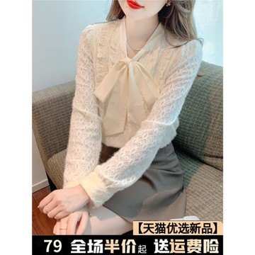 春秋冬季蕾絲打底小衫內搭女士裝2025年新款長袖上衣時尚洋氣時髦