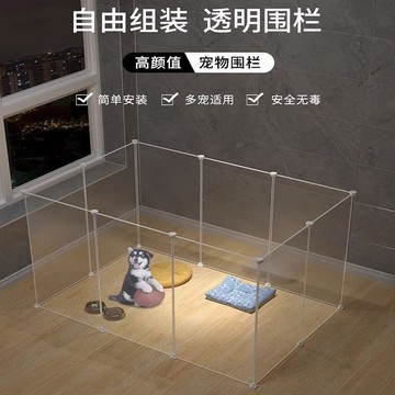 48H出貨！狗狗圍欄式家用室內寵物柵欄泰迪比熊柯基吉娃娃小型犬門欄狗籠子