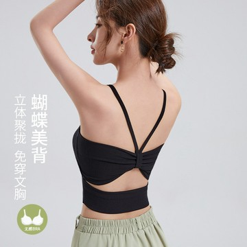 【臺灣出貨】一件代髮吊帶背心女帶胸墊美背文胸一體內搭外穿新款白色打底上衣