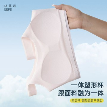 🍭臺灣出貨🍭女童發育期固定杯少女內衣10-18歲初中生高中生無痕大童運動背心 少女內衣 女童內衣 女生內衣 學生內衣
