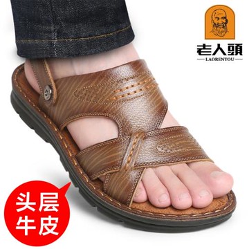 老人頭沙灘鞋夏季新款男士真皮涼鞋休閑兩用涼拖鞋厚底防滑涼鞋男