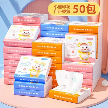 🎀免運🎀臺灣有貨🎀金飄piao水墨印花小包學生裝便攜隨身清潔迷你女士香氛可溼水紙巾熱賣