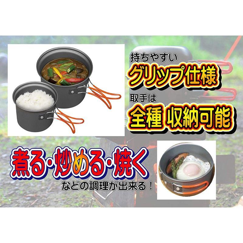 monomania アルミクッカー 調理器具 収納袋付き アウトドア キャンプ BBQ 鍋 食器 4点セット