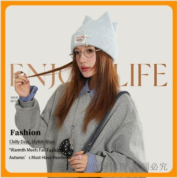 免運🔥毛帽 針織帽 貓耳朵毛帽 韓系小眾款貓耳朵針織帽 秋冬新款時尚保暖帽 甜美可愛毛帽 日系貓咪帽子 冷帽 台灣出