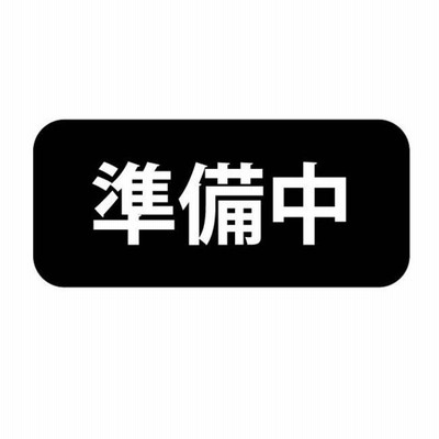Sony WF-L900 通販 LINEポイント最大GET | LINEショッピング