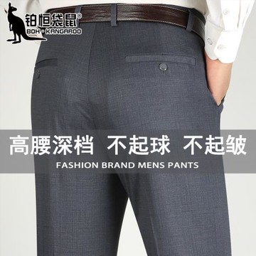 袋鼠男士休閑褲春夏季薄款中年男褲高腰彈力寬松直筒老年爸爸褲子