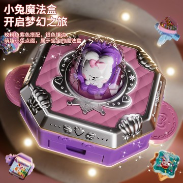 🌈百變魔法禮盒貼紙機手工女孩DIY兒童玩具自製動手貼紙材料禮物