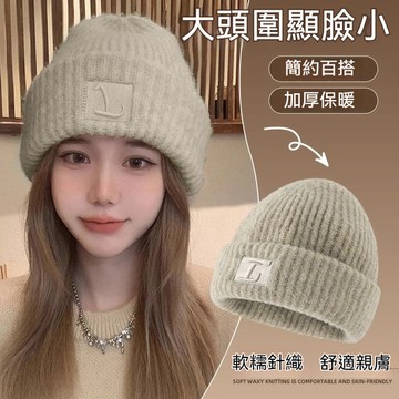 免運💯大頭圍粗毛綫保暖帽子女 秋冬季寬鬆堆堆冷帽 大臉顯臉小針織護耳帽 秋冬毛茸茸堆堆帽女時尚可愛白色保暖毛絨帽子護耳冷