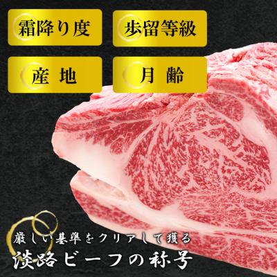 ふるさと納税 淡路市 ロースステーキ250g×2枚