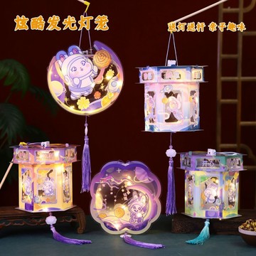 【新北出貨 可開電子發票+紙發票】2026中秋節燈籠 髮光燈籠 兒童手提花燈 diy材料包 手工製作宮燈禮品