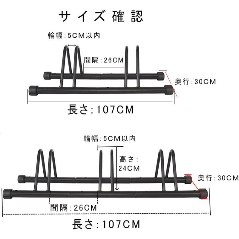 JPLAND 自転車スタンド 3台用 サイクルスタンド スチール製 錆びにくい