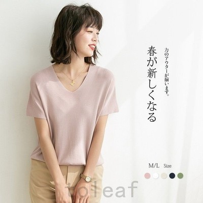 フレンチリネンニットの通販 683件の検索結果 | LINEショッピング