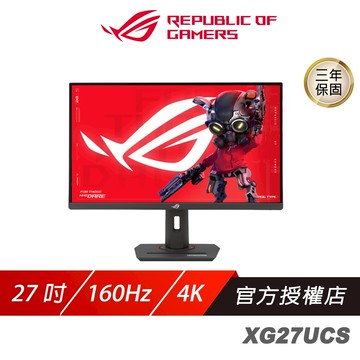 ROG Strix XG27UCS 電競螢幕 27吋 160Hz 4K IPS面板 遊戲螢幕 華碩螢幕