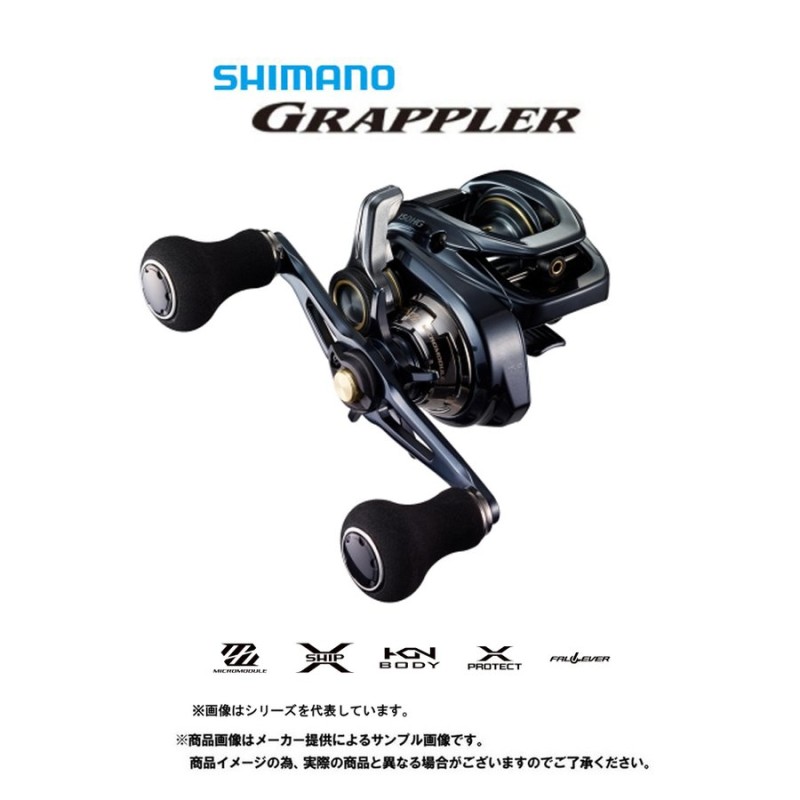 シマノ '21 GRAPPLER(グラップラー) 151HG (左巻き・ベイトリール)(船釣り・フォールレバー搭載) (043504)- 通販  LINEポイント最大0.5%GET | LINEショッピング