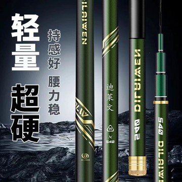 竿世界名牌原裝正品進口船釣沙灘釣6H輕硬19調加強版爆款130YJ 快速出貨