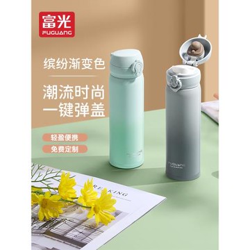 富光316不銹鋼保溫水杯子瓶男女士高顏值小學生兒童上學車載便攜