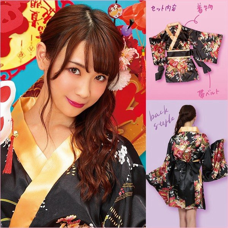 花魁 コスプレ 衣装 ドレス 着物 女子 キモノジャパネクス ハロウィン 衣装 和服 ドレス ミニ 黒 ゴールド セクシー Tg トキメキグラフィティ レディース 通販 Lineポイント最大0 5 Get Lineショッピング