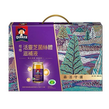 新客優惠83折【桂格】活靈芝菌絲體滋補液禮盒 (60mlX8瓶)|快速出貨|