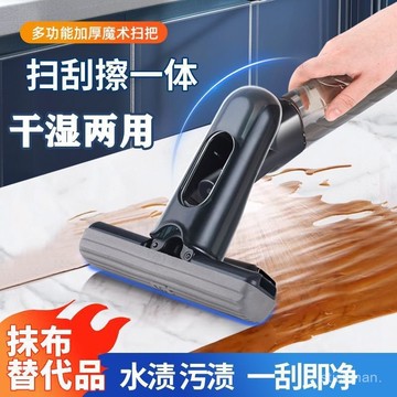 🔥臺灣出貨🔥【9855人收藏】家用幹濕兩用新款迷你噴水懶人拖把免手洗多功能清潔幹凈海綿拖把