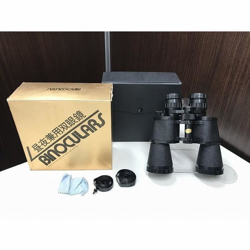中古】アトラス光学 双眼鏡 フォーカス 21×50 ブラック[jggZ 中古】アトラス光学 双眼鏡 フォーカス 21×50 ブラック[jggZ