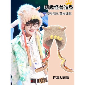 可愛搞怪毛絨怪獸帽子女秋冬保暖護耳雷鋒帽顯臉小防寒護耳套頭帽