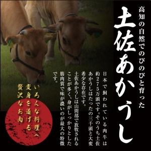 ふるさと納税 モモしゃぶしゃぶ　400g 高知県香美市