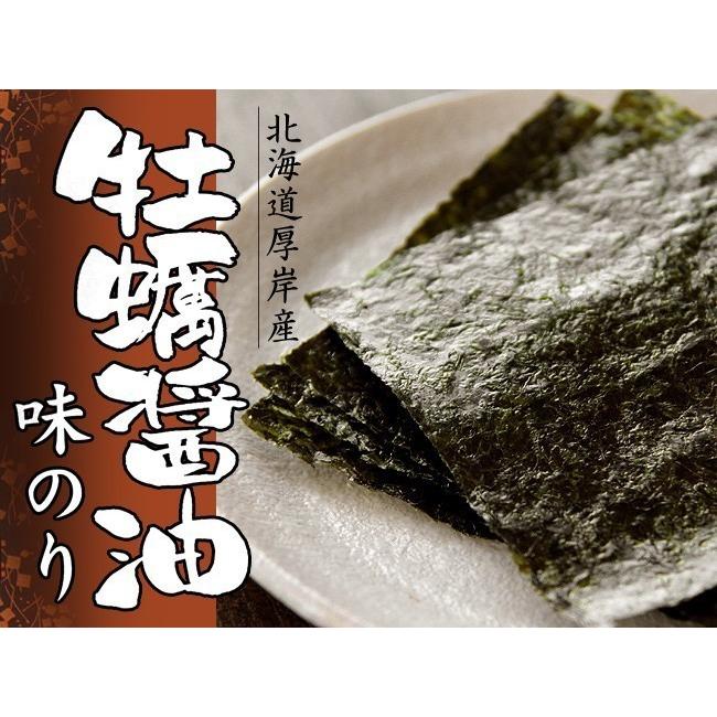 牡蠣醤油味のり×3袋(北海道厚岸産)カキの旨味成分を抽出したこだわりのかき醤油で味付け海苔本来の香りです。
