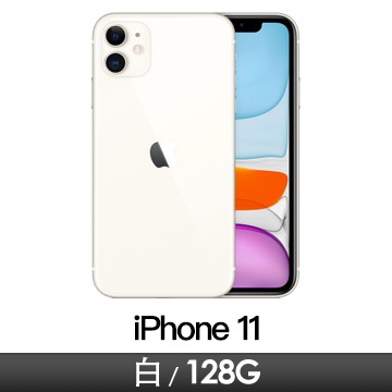 Apple iPhone 11 128GB 白色(MHDJ3TA/A)推薦| 燦坤線上購物| LINE購物