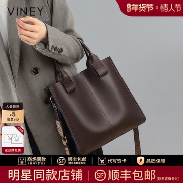 (免運)Viney托特包包女2025新款秋冬斜挎包大容量水桶單肩手提真皮女包