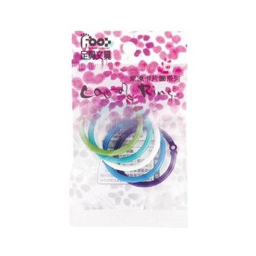 Foot 足勇 52054 塑膠卡片圈環 1-1/4吋 5入 30mm