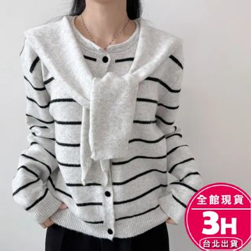 【梨卡】隔日到貨 女裝 外套 針織 針織上衣 海軍領 披肩圓領針織 條紋毛衣 寬鬆針織 秋冬毛衣ES279【現貨24H】