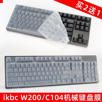 ikbc87機械鍵盤膜C104/W210硅膠透明鍵盤膜ikbc w200鍵盤防水防塵套87鍵鍵盤膜