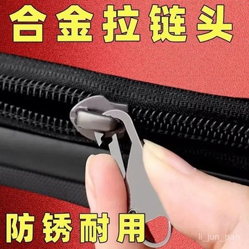 臺灣🚍8H出🉑可拆卸拉片頭外套包包通用型拉鎖頭修複器吊墜萬能拉鏈頭替換頭