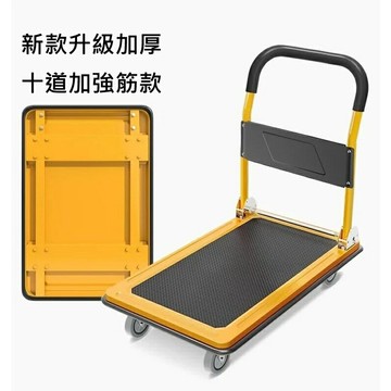 TIG 啟思工業  折疊手推車 手推車 推車 附剎車實心風火輪 另售:升降台車/拖板車// 手搖吊車/鋼索式/