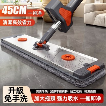 公司貨【保固三年★鋁合金拖把★贈4入拖布】鋁合金拖把 大拖把 平板拖把 除塵拖把 免手洗拖把 懶人拖把 乾濕兩用拖板拖把