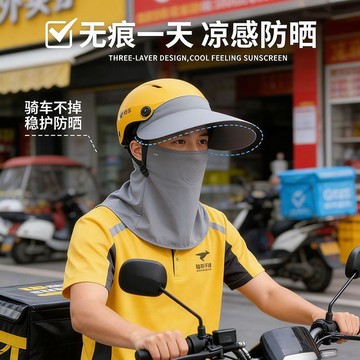 臺灣熱賣騎行防曬帽男吹不翻外賣騎手遮陽空頂輕盈可摺疊防紫外線頭部防護ACF
