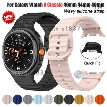 🔥免運 臺灣出貨🔥三星Watch8 40/44MM波浪形硅膠錶帶橡膠運動手環 三星Watch8Classic46mm