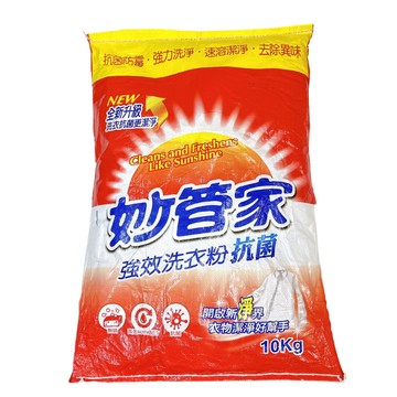 〔即期特賣〕妙管家 強效洗衣粉 抗菌  10Kg 活氧洗衣粉 增豔 4.5Kg 強效洗衣粉 抗菌洗衣粉 洗衣粉