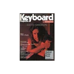 中古音楽雑誌 付録付)Keyboard magazine 1996年10月号 キーボードマガジン